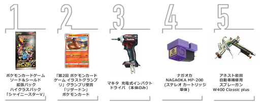 イメージ