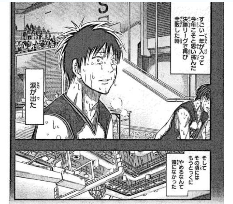 黒子のバスケ 涙腺崩壊 泣けるシーンベスト10 まんがネタバレ考察 Com