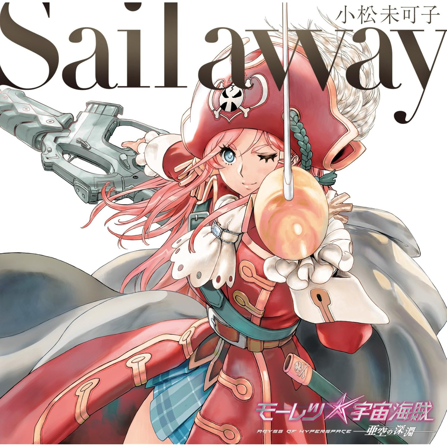 360云盘 失效 劇場版モーレツ宇宙海賊abyss Of Hyperspace 亜空の深淵 喵喵喵歌 Sail Away 小松未可子 3k Bk 动画 影视ost 下载ダウンロード