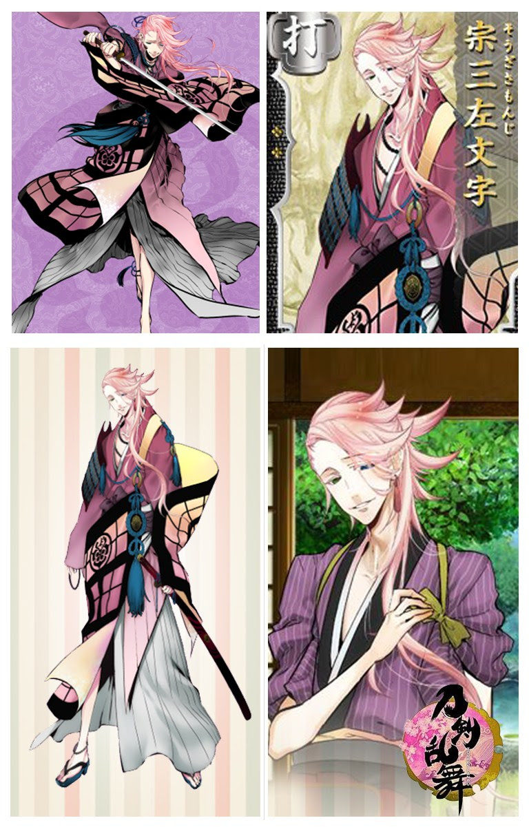 刀剣乱舞 刀剣男士 宗三左文字 そうざさもんじ コスプレ衣装 高品質 低価格コスプレ衣装 お得な価格で販売し あなたの満足 送料無料 高品質 正規品 好評販売