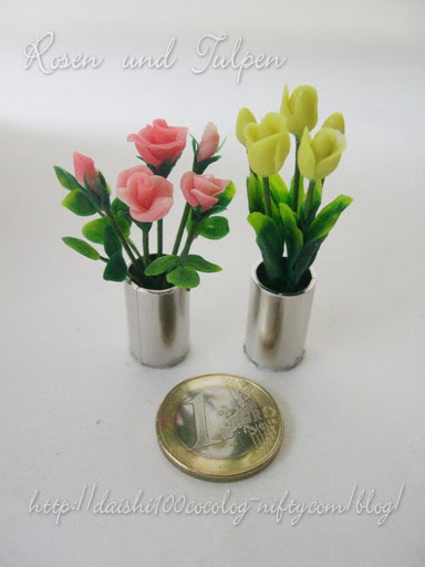 ドールハウス工作 No 91 100均粘土でミニチュアフラワーを作ろう 大師小100期生集まれ