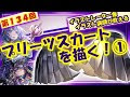 √100以上 スカート　イラスト 303679-スカート イラスト かわいい