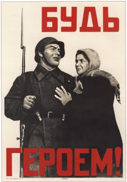 Be a hero! 1941 V. Koretskiy