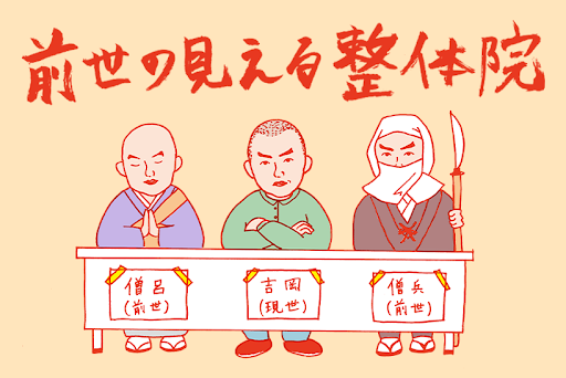 イメージ