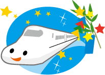 新幹線のイラスト 無料イラスト フリー素材