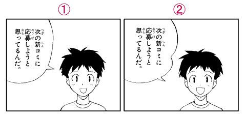 イメージ