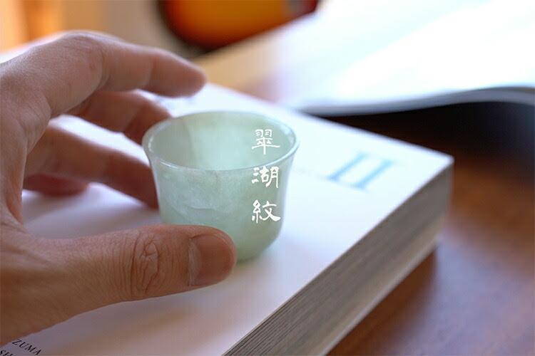 天然ひすい 一点物 ミャンマー産 無着色 天然石 高品質 パワーストーン お守り パワーストーン 翡翠 ヒスイ 杯 盃 翠湖紋 お守り ジェダイト 玉杯 プレゼント 国石 5月誕生石 ギフト お祝い ぐい呑み おちょこ 高級 インテリア 送料無料