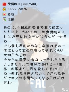 揺れる想いを抱いたまま 家庭教師ヒットマンreborn メル画