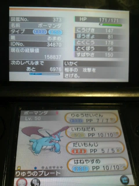 色々したりしなかったり