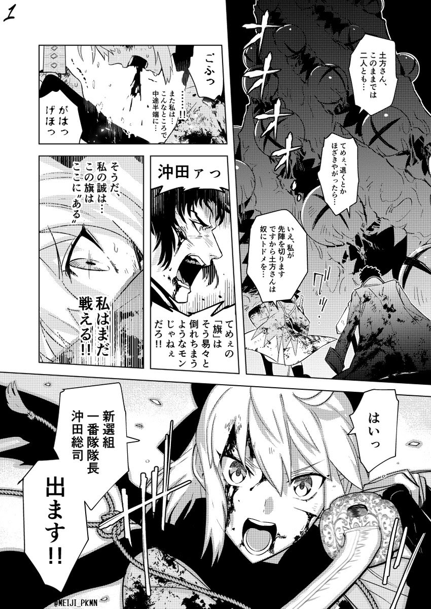 Warnapolo06 2 イラスト かっこいい