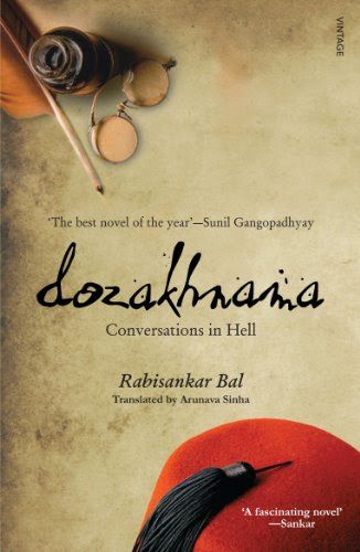 Dozakhnama: Conversation in Hell, by Rabisankar Bal
