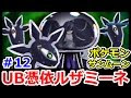 √ダウンロード ポケモン ���ンムーン 攻略 おすすめ 631754-ポケモン サンムーン ���略 おすすめ ポケモン