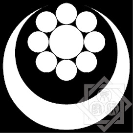 家紋を探る 家紋研究家 家紋伝導師のつぶやき 真田氏 謎の家紋 月輪七九曜 を解く