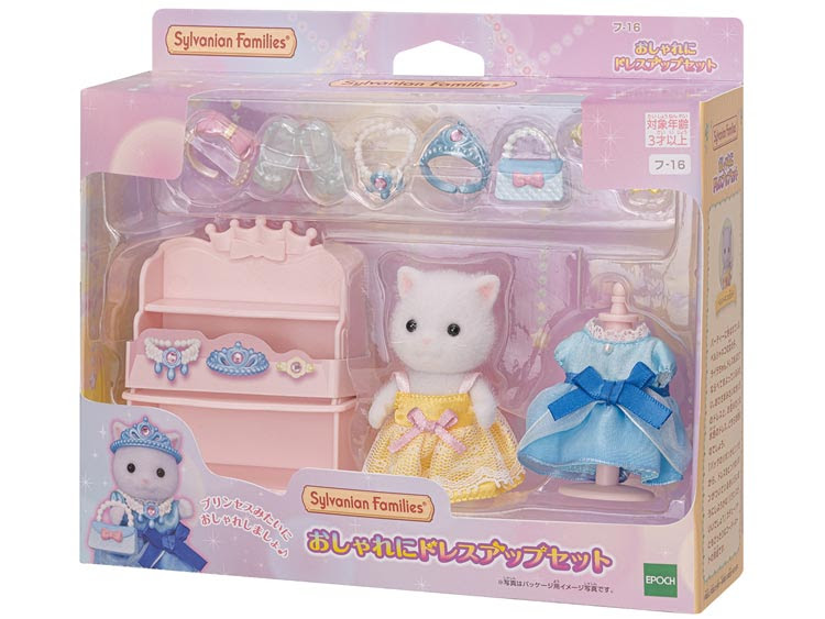 フ 16 シルバニアファミリー おしゃれにドレスアップセット エポック社 の商品詳細ページです 日本最大級のジグソーパズル通販専門店 ジグソークラブ