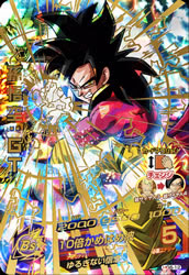 カードリスト ドラゴンボールヒーローズ 公式サイト
