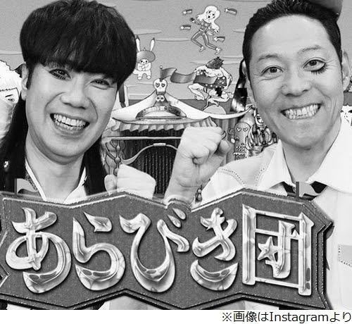 今年は あらびき団 の年末放送なし 東野幸治が謝罪 Narinari Com