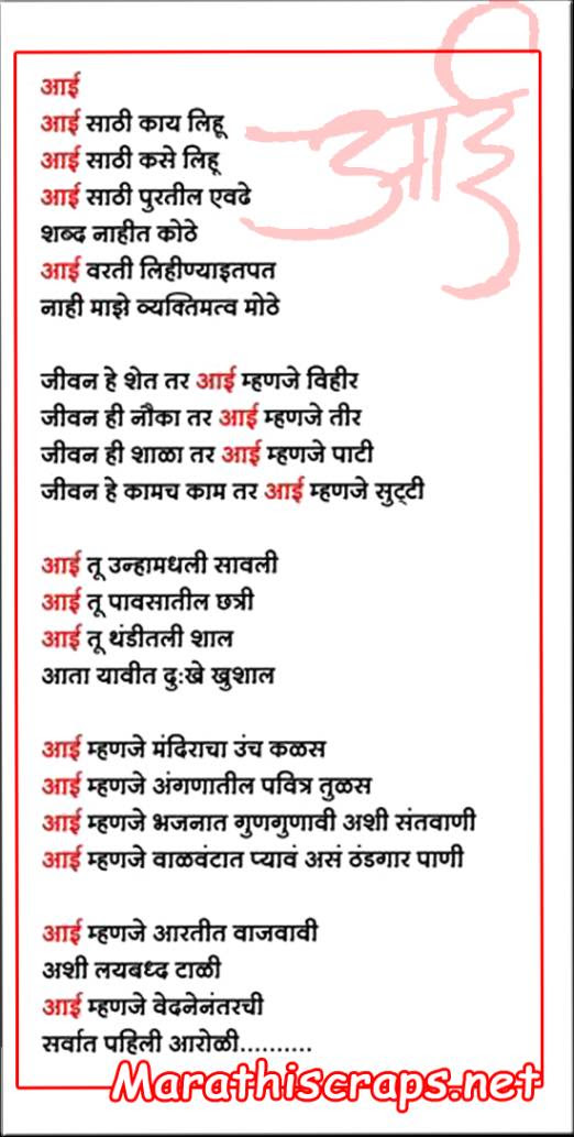  Marriage  Invitation  Sms  In Marathi  Text Invitationsjdi org