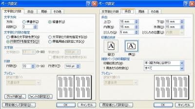 雑記 同人誌 コピー本 の作り方 元素化合室
