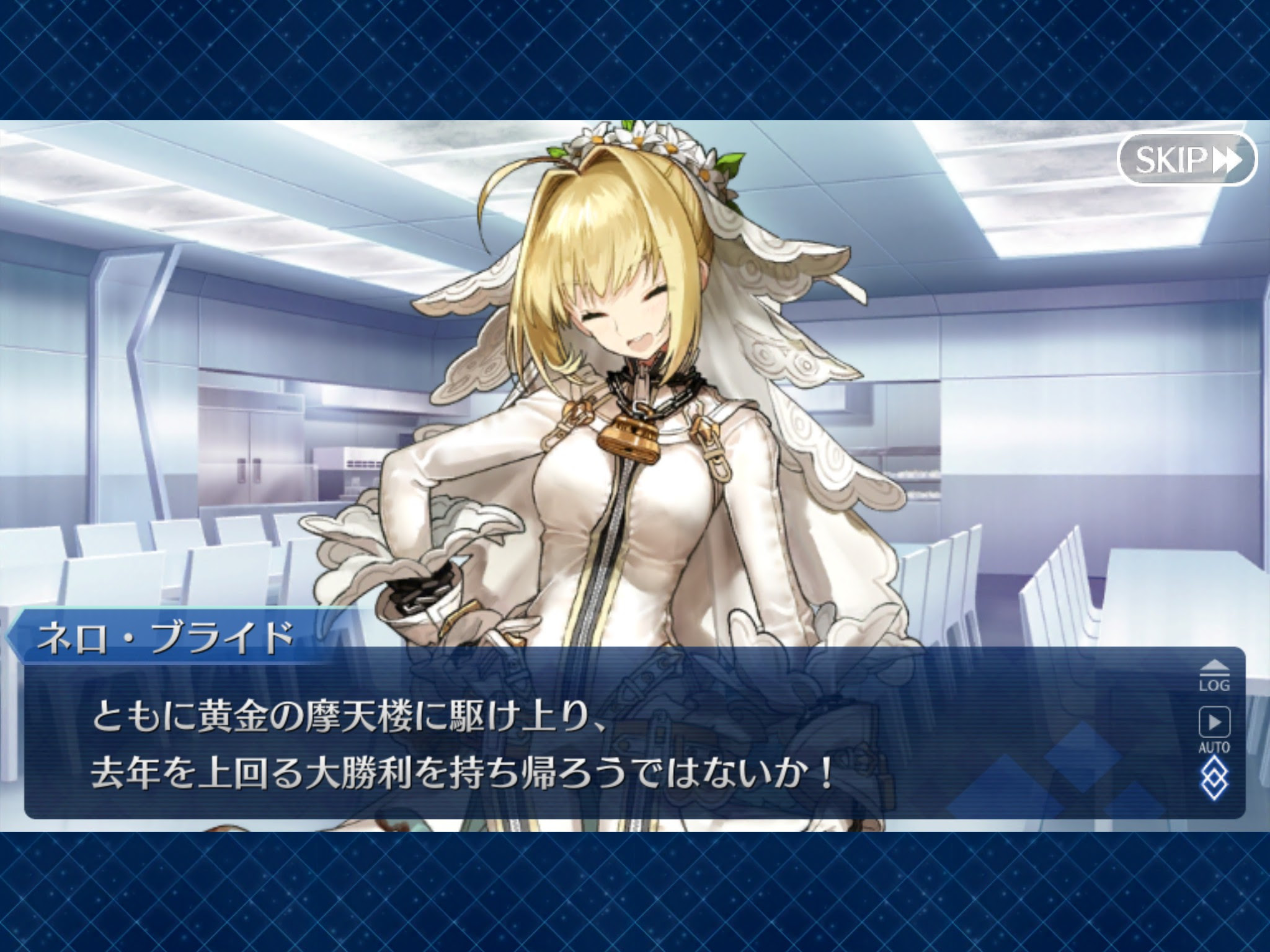 Fgo 年に一度の大放出 バトル イン ニューヨーク２０１９ 遂に開幕