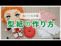 [最も好ましい] 洋服 手作り 初心者 943558-洋服 手作り 初心者