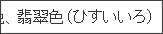 http://sankei.jp.msn.com/west/west_affairs/news/120124/waf12012412550011-n1.htm