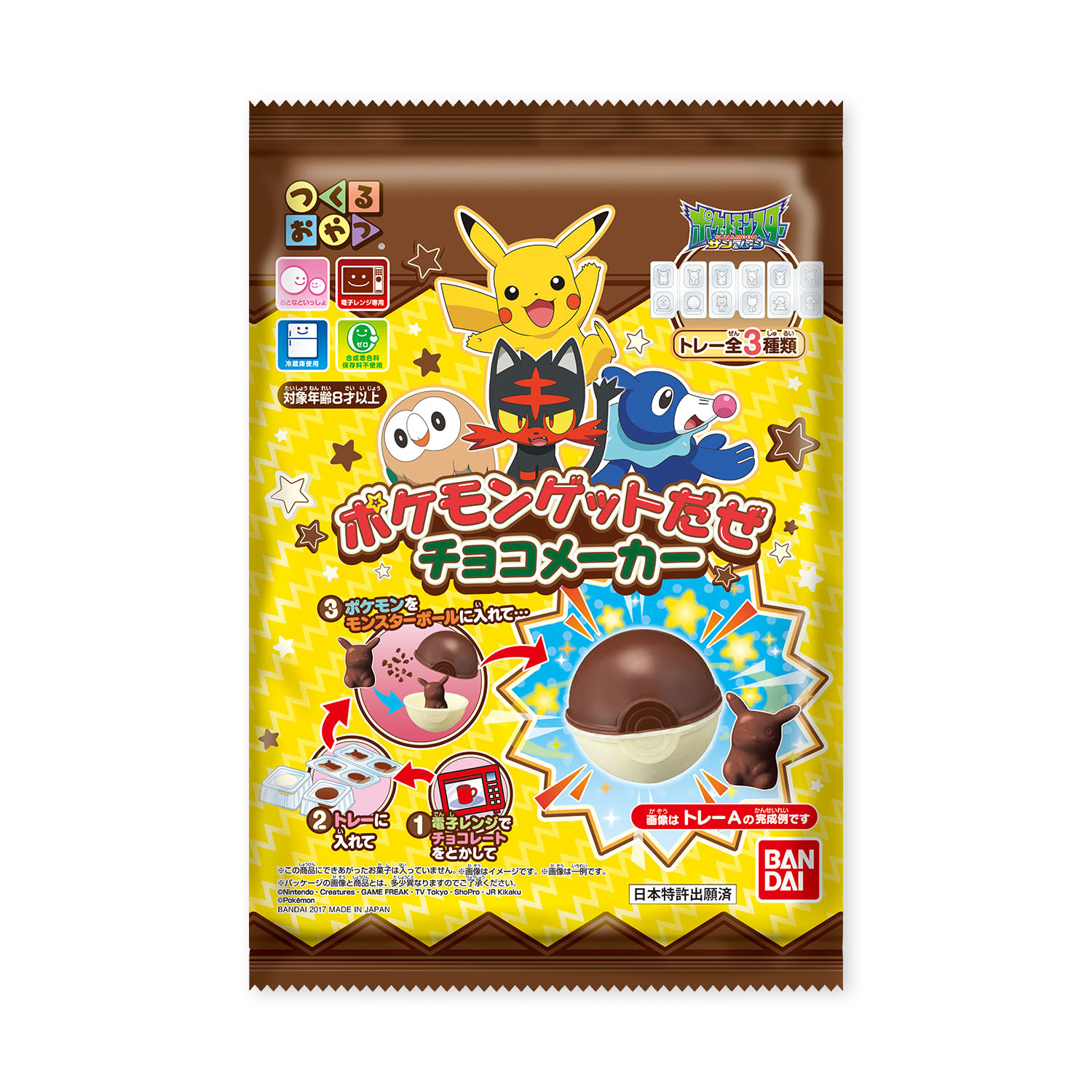 自分で作って楽しむ つくるおやつ シリーズにポケモンのチョコメーカー登場 Moshi Moshi Nippon もしもしにっぽん
