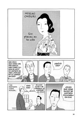安倍夜郎公式サイト