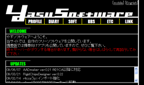 Ds Psp初心者用講座 ポケットモンスター ハートゴールド ソウルシルバー最強化改造方法解説