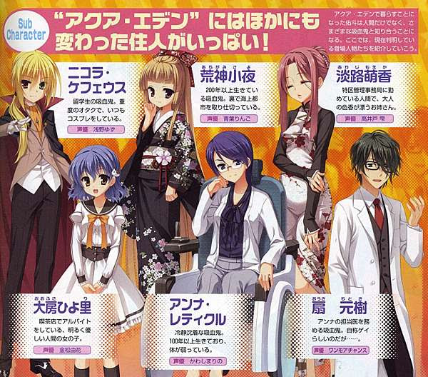 ゆずソフト Dracu Riot 体験版 Opムービー 公開 電波屋 痞客邦