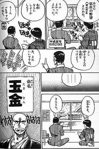 雑文