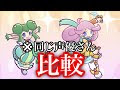 25 ++ ぷよクエ 声優 209825-ぷよクエ 声優