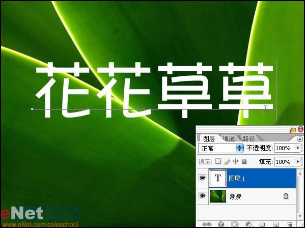 初学必看用photoshop快速制作透明文字 技术 科技时代 新浪网