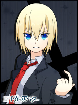 イメージ