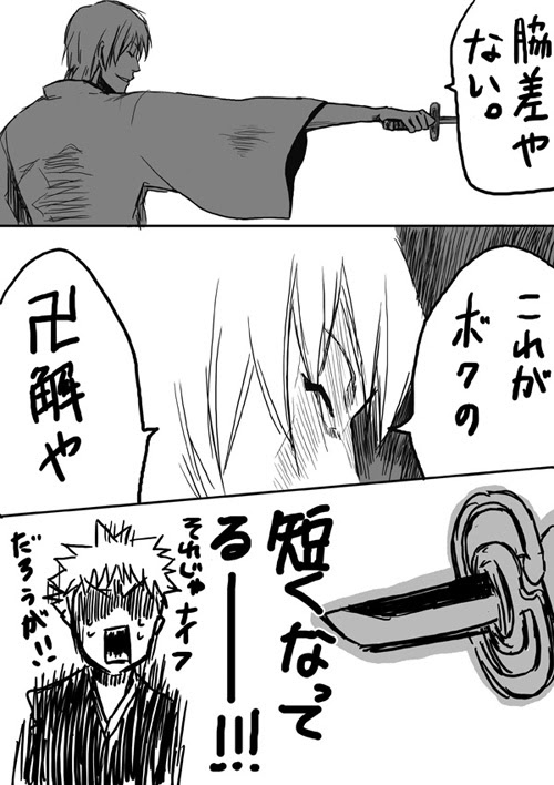 美人 探す 構造的 ブリーチ 爆笑 Cocoro Ss Jp