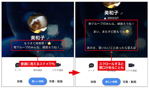 イメージ