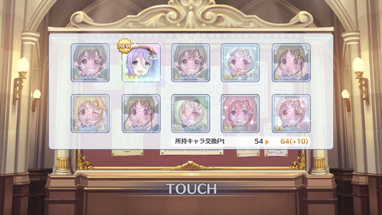 プリコネ 画像 はい勝ちwバズルおりゅ W おりゅぞ プリコネ攻略まとめ隊