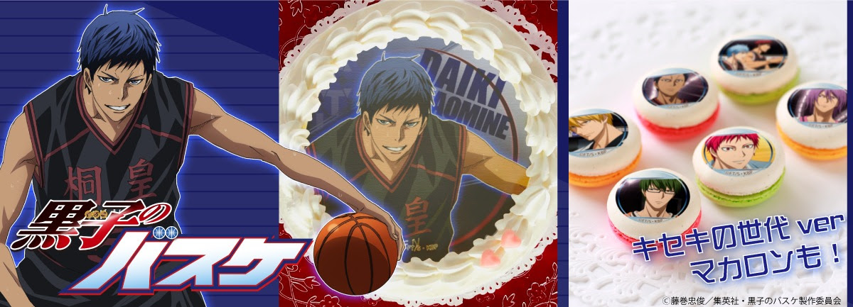 アニメ マンガ ゲーム 黒子のバスケ 第1弾 青峰大輝 Priroll