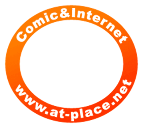 コミックリスト Place