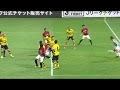 [最も選択された] 浦和 ドルトムント チケット 284444