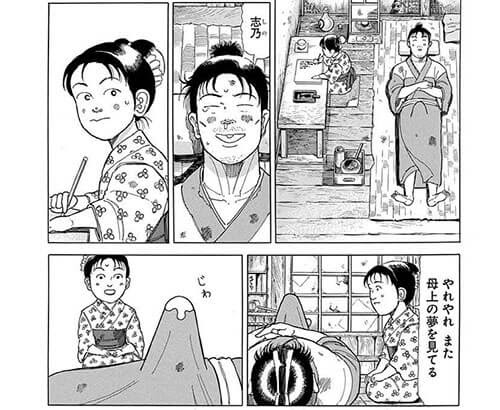 ガチのマンガ読みが厳選 本当に面白い漫画おすすめランキング 19年最新作から超名作まで あげまんラボ