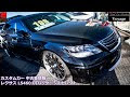 選択した画像 中古 車 カスタム 車 850821-自動車 改造 ���スタム 専門店