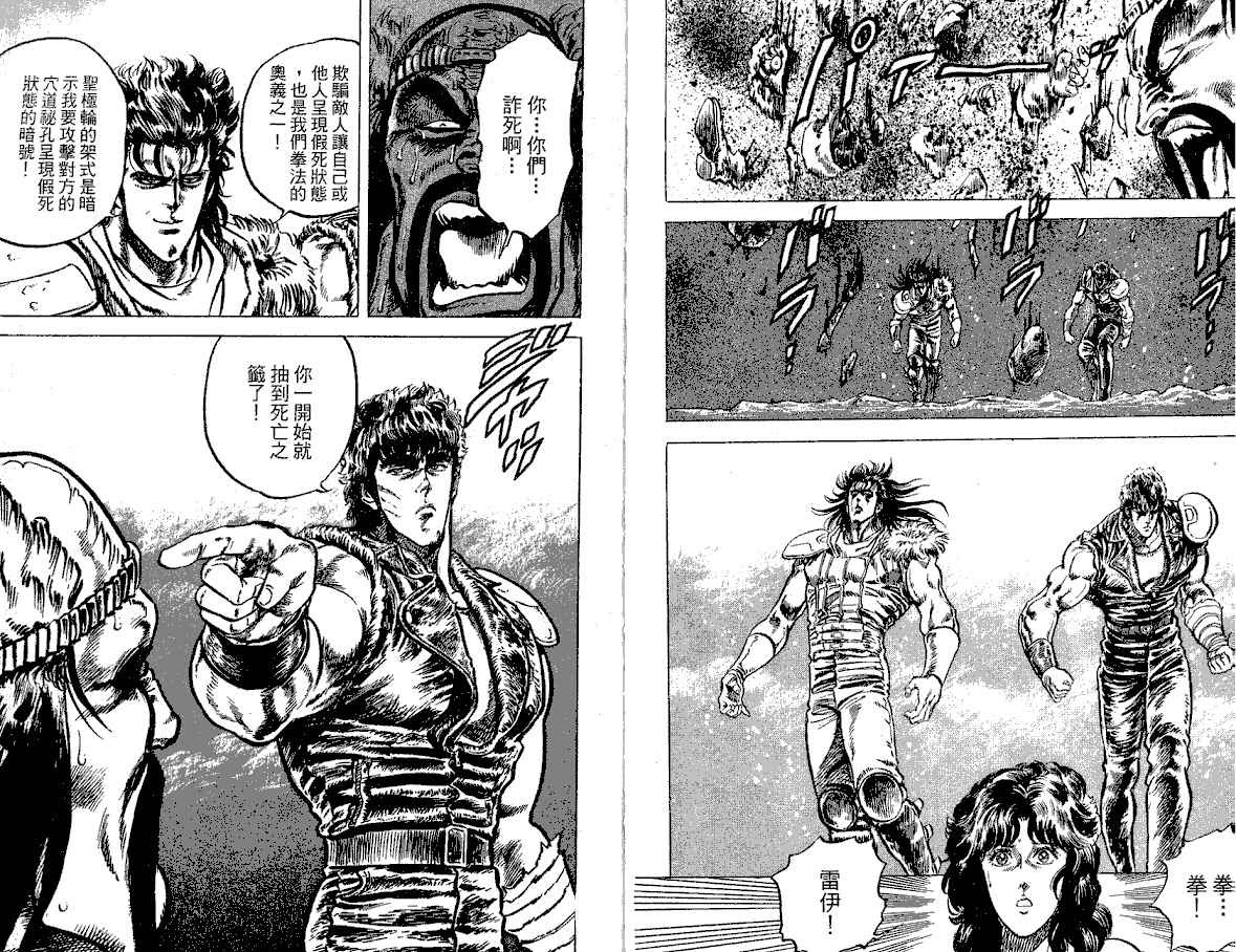 閒聊 丁力就剩這副假牙了 看板c Chat Ptt動漫區