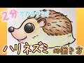可愛い 絵 動物 213090-可愛い 絵 動物