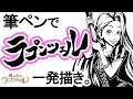 √1000以上 簡単 ラプンツェル イラスト 白黒 114524