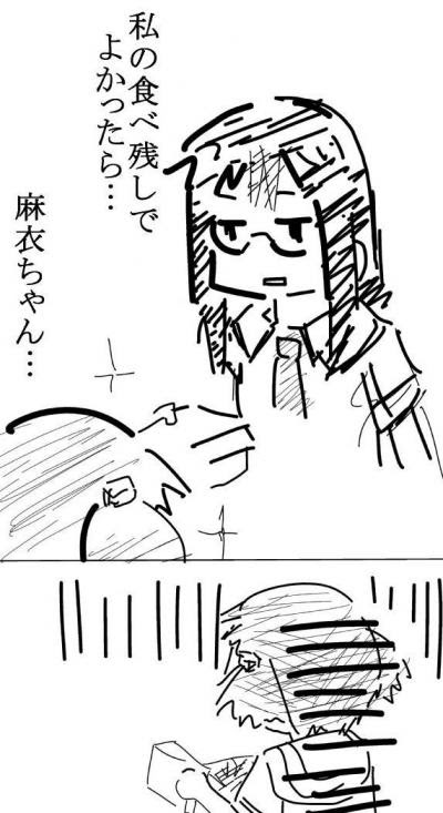 あるアッタカサの日常 え 焼き鯖でしょ 日常の第十四話の感想