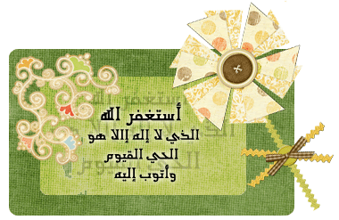 Sholat Berjama'ah – Syariat Yang Sering Diabaikan [1]  Ikhwan