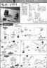 1/20 Armored Trooper Votoms ATM-09-ST Scopedog English Color Guide & Manual