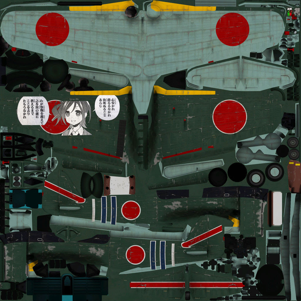 Warthunder 隼 型のユーザースキンとフォーラムへのバグ報告の仕方 Panuel Parsleyのブロマガ ブロマガ