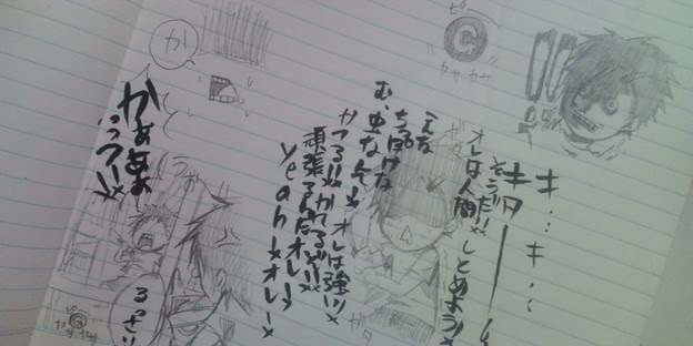 面白い落書きを発見したw 写真共有サイト フォト蔵