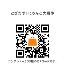 とびだす にゃんこ大戦争 にゃんこ大戦争 攻略wiki避難所